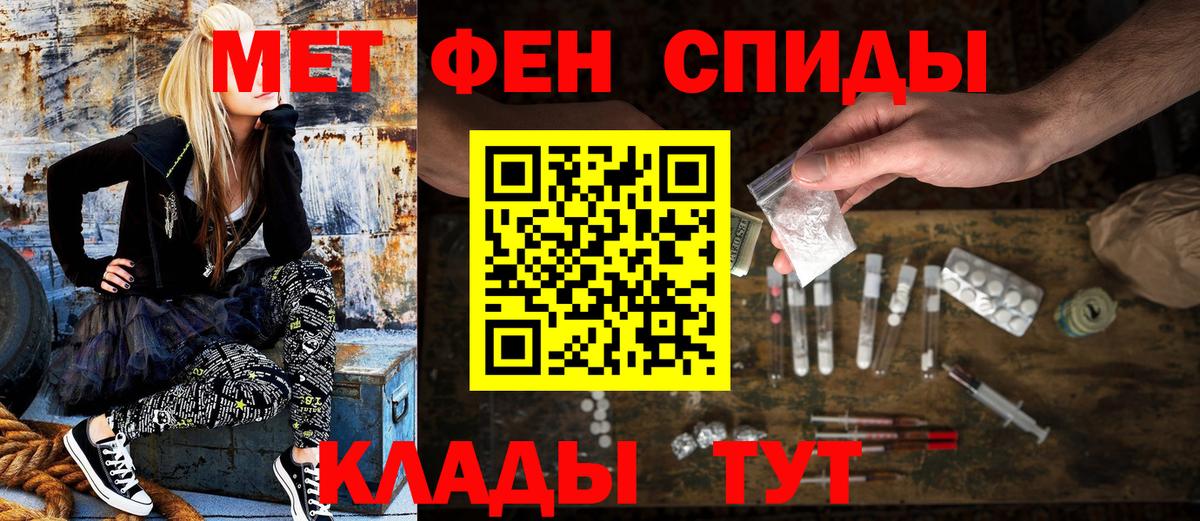 АМФ 98% Янаул