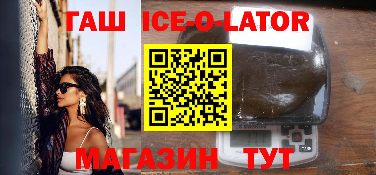 Гашиш VHQ Янаул