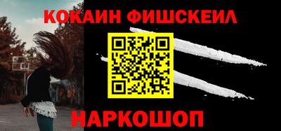 марки nbome Долгопрудный