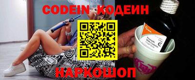 марки nbome Долгопрудный