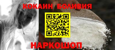 марки nbome Долгопрудный