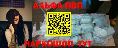 марки nbome Долгопрудный