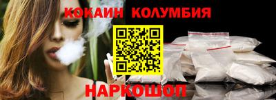 марки nbome Долгопрудный
