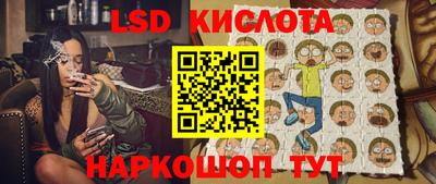 ГАЛЛЮЦИНОГЕННЫЕ ГРИБЫ Дмитров