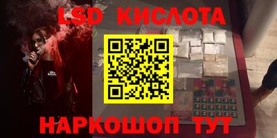 ГАЛЛЮЦИНОГЕННЫЕ ГРИБЫ Дмитров