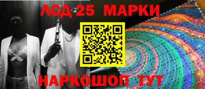 марки nbome Долгопрудный