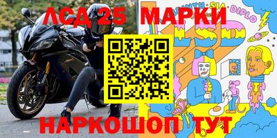 ГАЛЛЮЦИНОГЕННЫЕ ГРИБЫ Дмитров