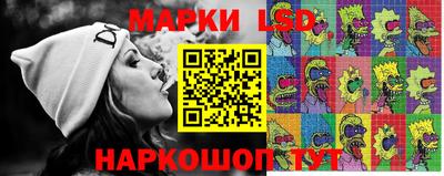 марки nbome Долгопрудный