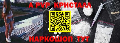 марки nbome Долгопрудный