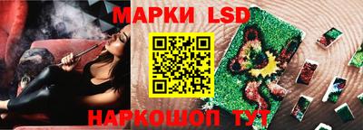марки nbome Долгопрудный