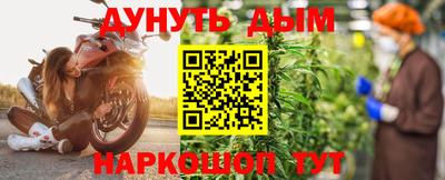 марки nbome Долгопрудный