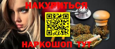 марки nbome Долгопрудный