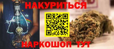 ГАЛЛЮЦИНОГЕННЫЕ ГРИБЫ Дмитров