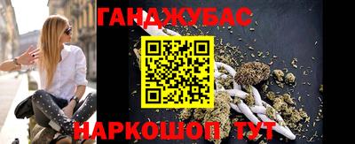 ГАЛЛЮЦИНОГЕННЫЕ ГРИБЫ Дмитров
