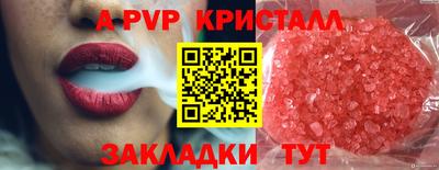 СК Добрянка