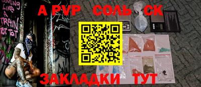 марки nbome Долгопрудный