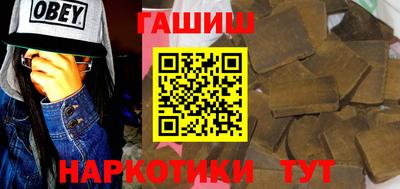 ГАЛЛЮЦИНОГЕННЫЕ ГРИБЫ Дмитров
