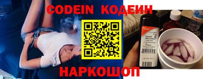 марки nbome Долгопрудный