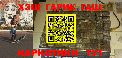 ГАЛЛЮЦИНОГЕННЫЕ ГРИБЫ Дмитров