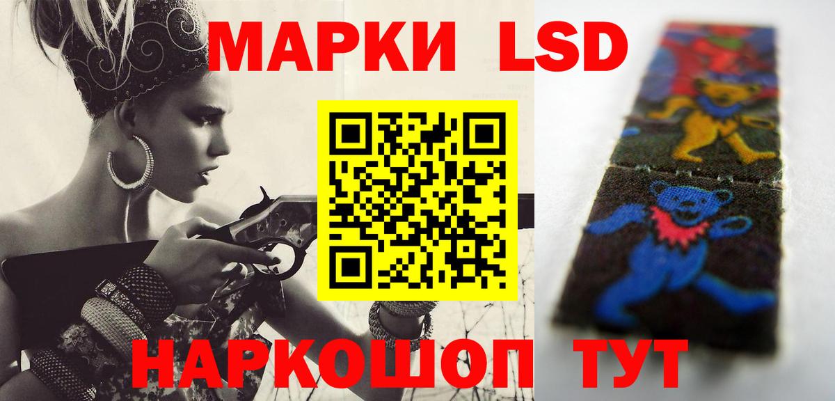 Янаул  LSD-25 экстази кислота  LSD-25 экстази кислота  Вход с VPN 