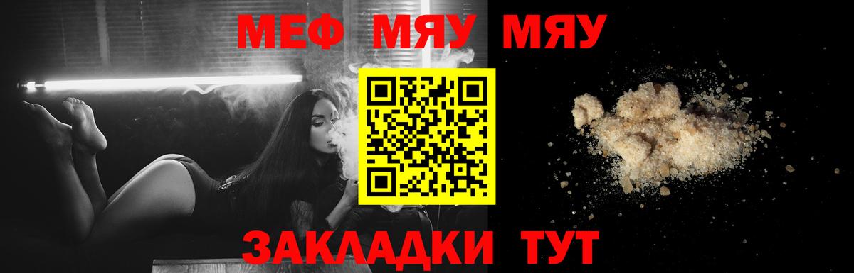 Меф 4 MMC  Вход с VPN  Янаул 