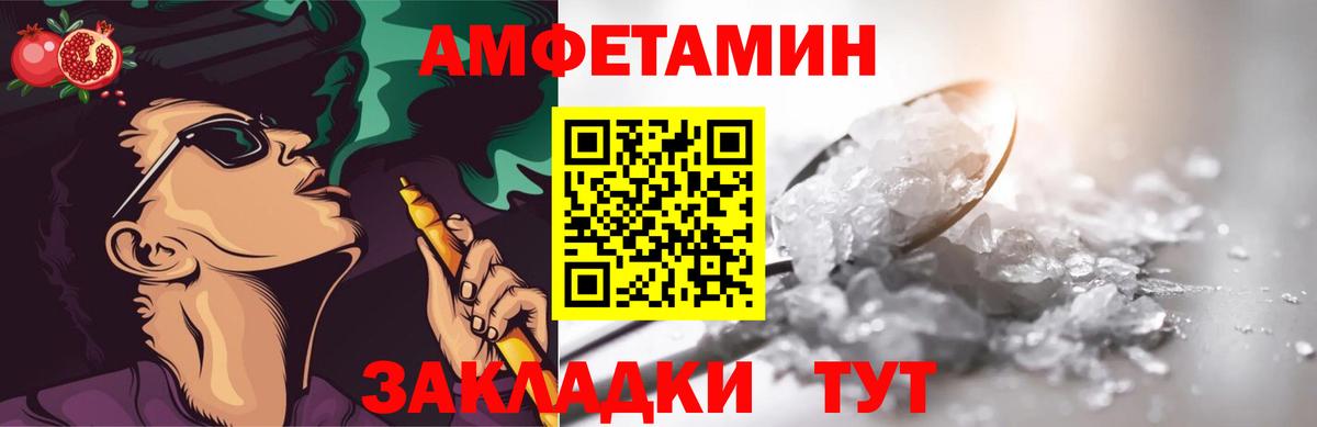 Первитин Декстрометамфетамин 99.9% Янаул