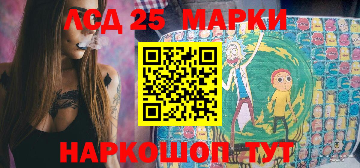 Марки N-bome 1,5мг  Вход с VPN  Янаул 