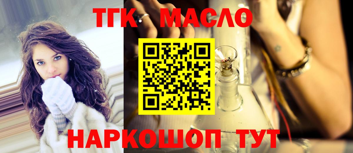 Янаул  гидра онион  Вход с VPN  ТГК вейп 