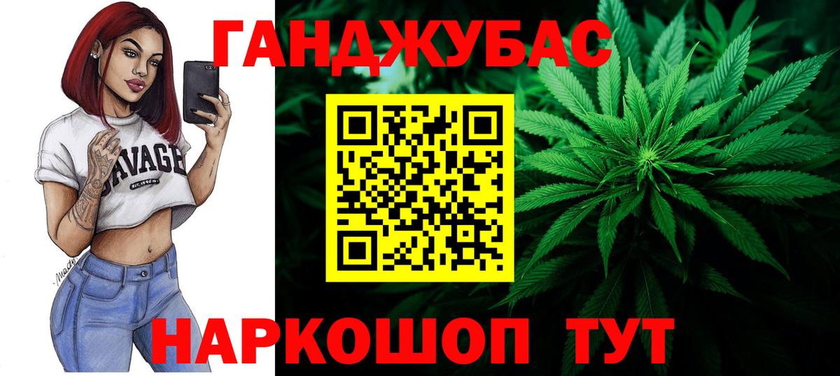 Канабис OG Kush  МАРИХУАНА сатива  Вход с VPN  Каннабис LSD WEED  Янаул 